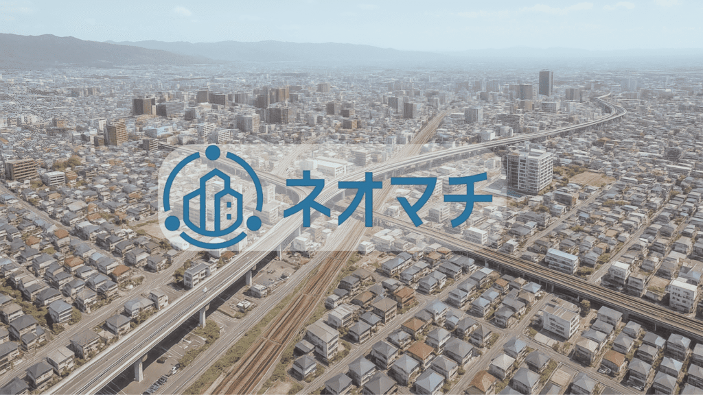 株式会社ネオマチ